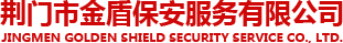 根園機械